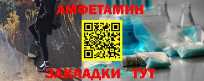 меф Камышлов
