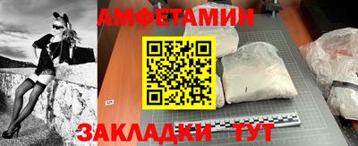 меф Камышлов