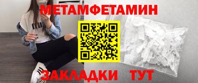 дживик Канаш