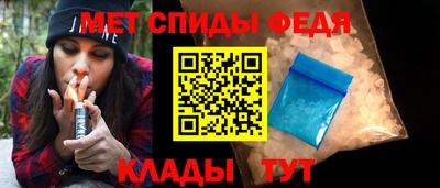 меф Камышлов
