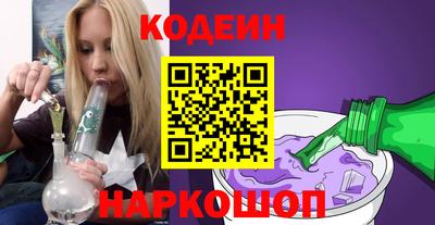меф Камышлов