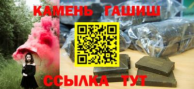дживик Канаш
