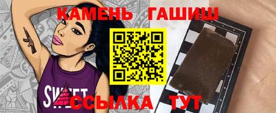 дживик Канаш