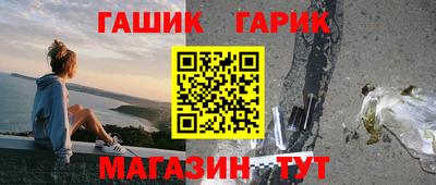 дживик Канаш