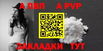 меф Камышлов