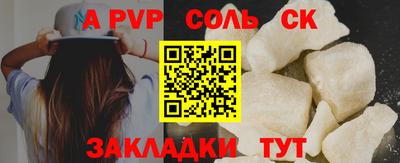 дживик Канаш