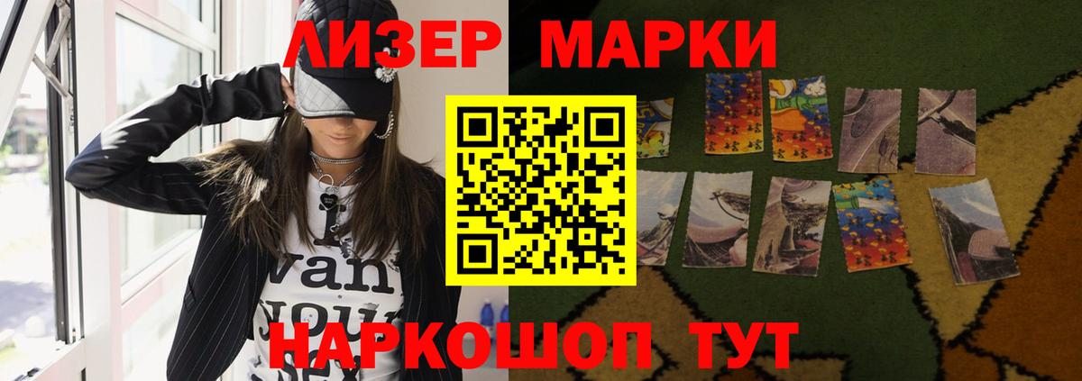 ЛСД экстази кислота  LSD-25 экстази  Пенза  ЛСД экстази ecstasy  Вход с VPN 