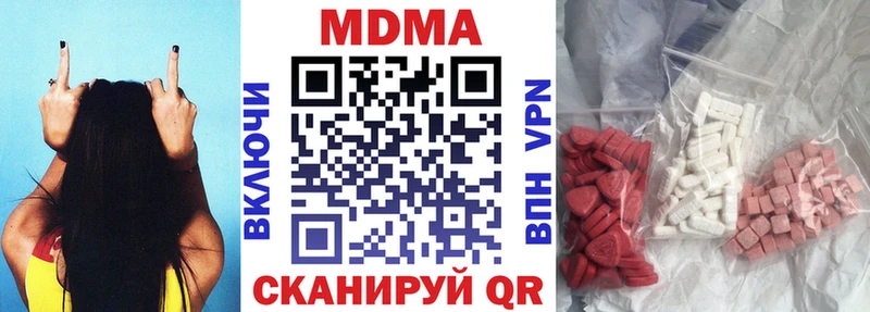 МДМА VHQ  купить наркоту  Пенза 