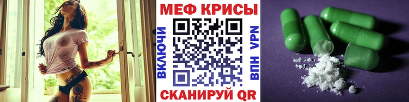 Мефедрон мяу мяу  KRAKEN вход  Пенза 