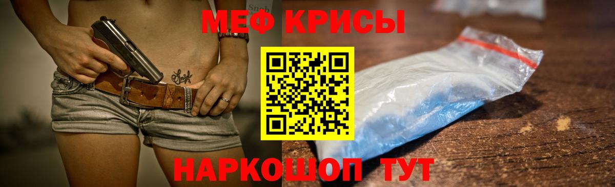 Пенза  МЕФ 4 MMC  цена   Меф mephedrone  Вход с VPN 
