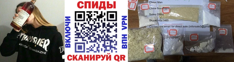 как найти   это состав  Метамфетамин пудра  Пенза 