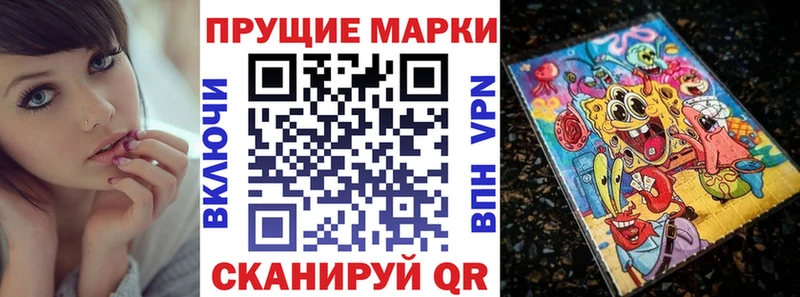 Марки 25I-NBOMe 1,5мг  дарнет шоп  omg маркетплейс  Пенза 