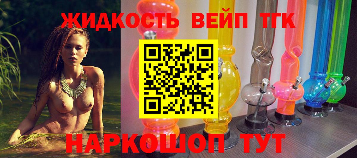 Пенза  ТГК Wax  Вход с VPN 