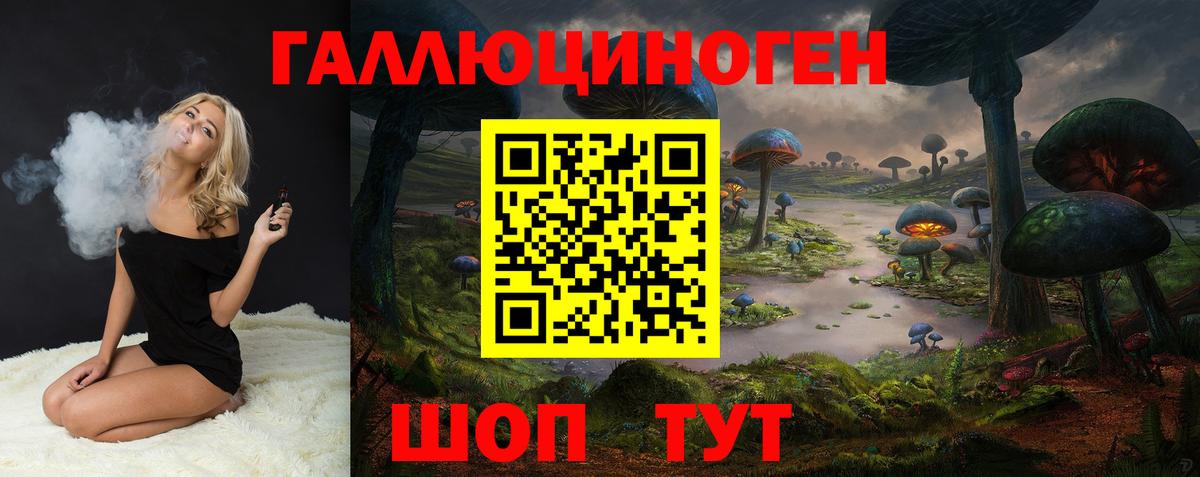 Псилоцибиновые грибы прущие грибы  Псилоцибиновые грибы прущие грибы  Вход с VPN  Пенза 