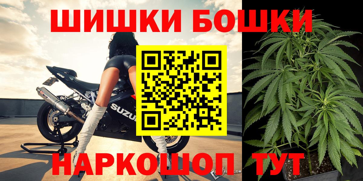 Пенза  МАРИХУАНА SATIVA & INDICA  Вход с VPN  Конопля THC 21%  Каннабис индика 